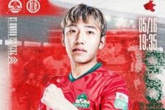 中超聯(lián)賽第13輪：浙江綠城對(duì)陣河南酒祖杜康