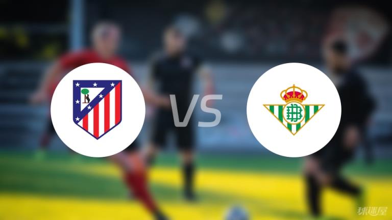 【西甲】馬競對陣貝蒂斯傷病名單最新（2025年05月19日）