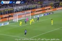 居然。。。，網友：阿瑙這一腳大概率決定了意甲冠軍歸屬