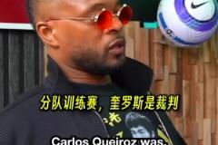 埃弗拉：我第一參加曼聯(lián)訓(xùn)練，就碰見C羅和范尼干起來了