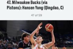 知名美媒更新模擬選秀：楊瀚森47順位，他是屬于這里的人