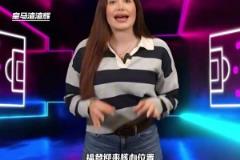 要不起！曼城退出維爾茨爭奪戰，他們認為簽下他需3億歐