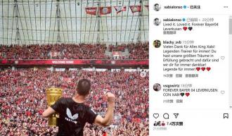 三年三冠！阿隆asso告別：歷經風雨，愛恨交織，永遠的勒沃庫森??