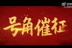 榮耀為盾，信念為刃——2025中國足協杯我們再啟程