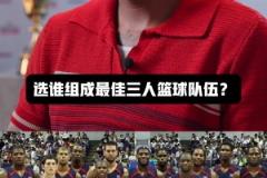 【集錦】足協杯-廣西恒宸2-1逆轉梅州客家晉級16強