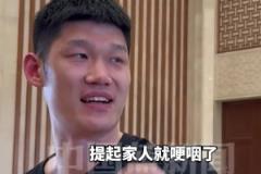 載譽(yù)歸來！胡金秋：告一段落了要多陪陪家人！隨即又哽咽了