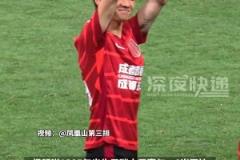 蓉城主場這氣氛，值得外地來的球迷們一定去打卡一次！