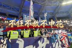 警惕爆冷！足協杯，成都蓉城客場挑戰中甲墊底的廣西平果