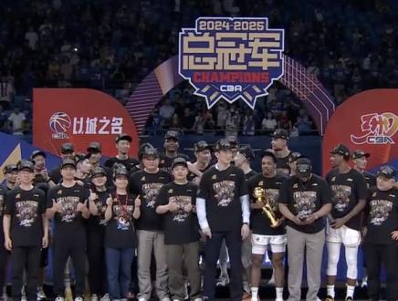 浙江省委省政府賀廣廈男籃奪冠 激發全省奮進動力