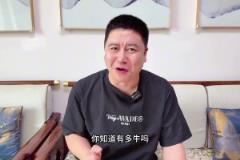 大史：蕭華啊！東決才是球迷想看的比賽 你看西決打的啥一直嘟嘟