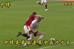 殺人誅心！博主評(píng)選足壇顏值最丑最強(qiáng)陣容