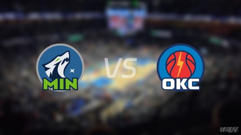 森林狼對陣雷霆傷病情況最新公布詳情（2025年05月23日）