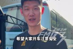 交通大使哈！胡金秋給交通之聲粉絲送祝福：安全駕駛 謹(jǐn)慎慢行