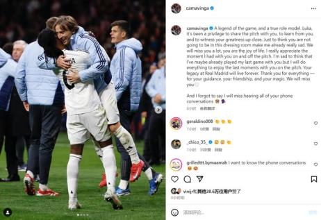 卡馬文加致敬魔笛：你的皇馬傳奇將永存，感謝你的指引