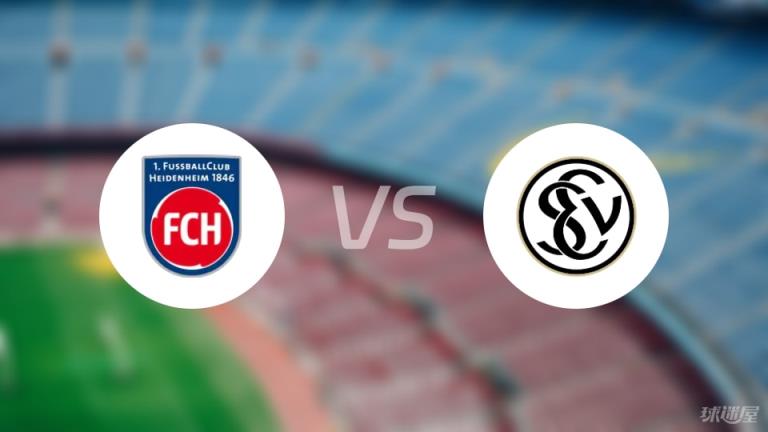 【德甲】海登海姆對陣艾禾斯堡首發陣容名單（2025年05月23日）