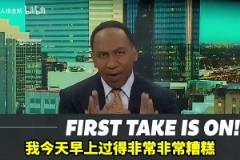 人還在俄城！美國楊毅怒噴尼克斯提前開香檳：我現(xiàn)在心情很糟糕！