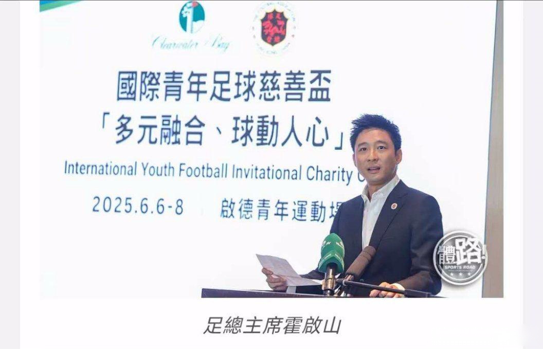 媒體人：港超歡迎廣州聯參賽，主場選址引關注