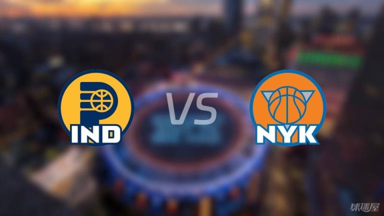 NBA季后賽：步行者對陣尼克斯比賽錄像回放（2025年05月24日）