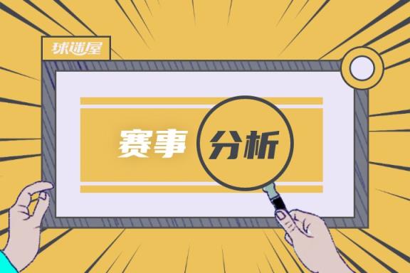 萊加內斯對陣巴利亞多利德比賽前瞻 05月25日西甲