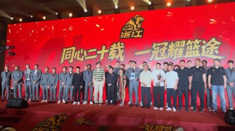 廣廈男籃慶功宴舉行，王非、李春江親臨現場見證