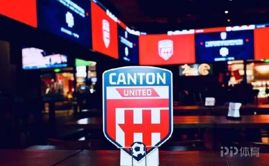 廣州聯官方：已提交港超聯賽申請 正在協商可行性