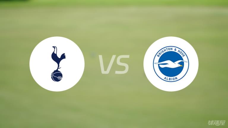 【英超】熱刺對陣布萊頓首發陣容名單（2025年05月25日）