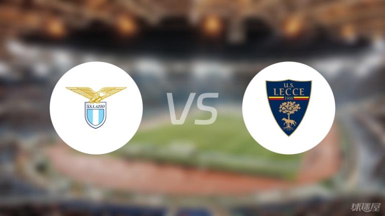 拉齊奧vs萊切傷病
