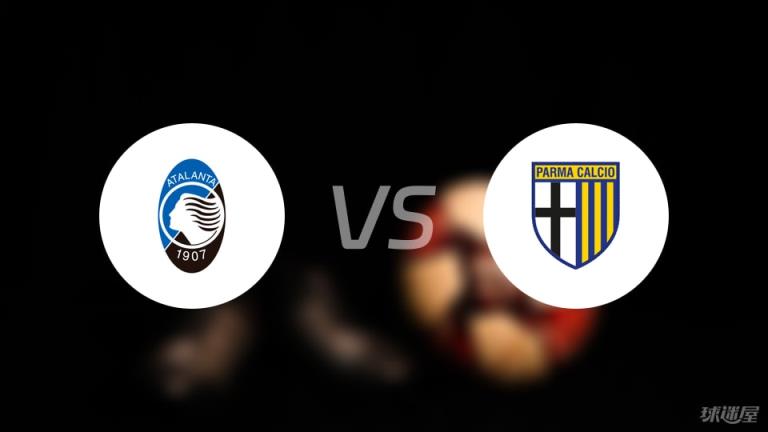 【意甲】亞特蘭大vs帕爾馬傷停名單最新（2025年05月26日）