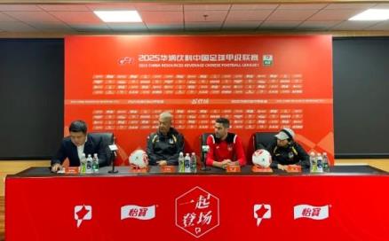 定南執行教練：延邊隊打法成熟作風強硬，明天比賽將是一場硬仗