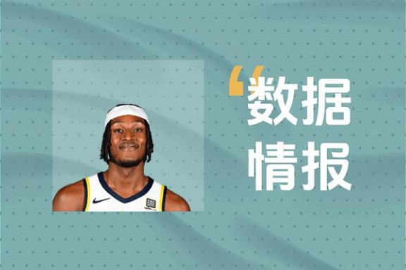 特納表現不俗 前三節貢獻15分2籃板3助攻