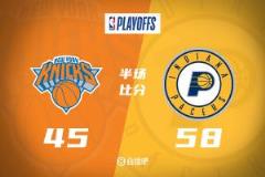 東決G3半場：麥康納貢獻10分，步行者10人得分領先尼克斯13分