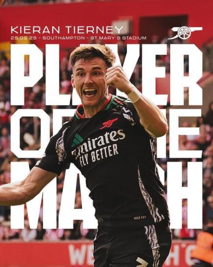 蒂爾尼聯賽收官戰破門當選阿森納最佳球員