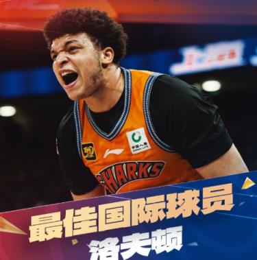 CBA全華班能否成真？本土球員或將迎來黃金期