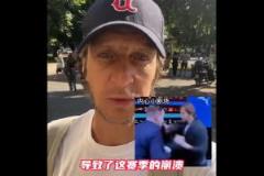 安布談采訪富拉尼：未提及賽季崩潰原因及改進建議